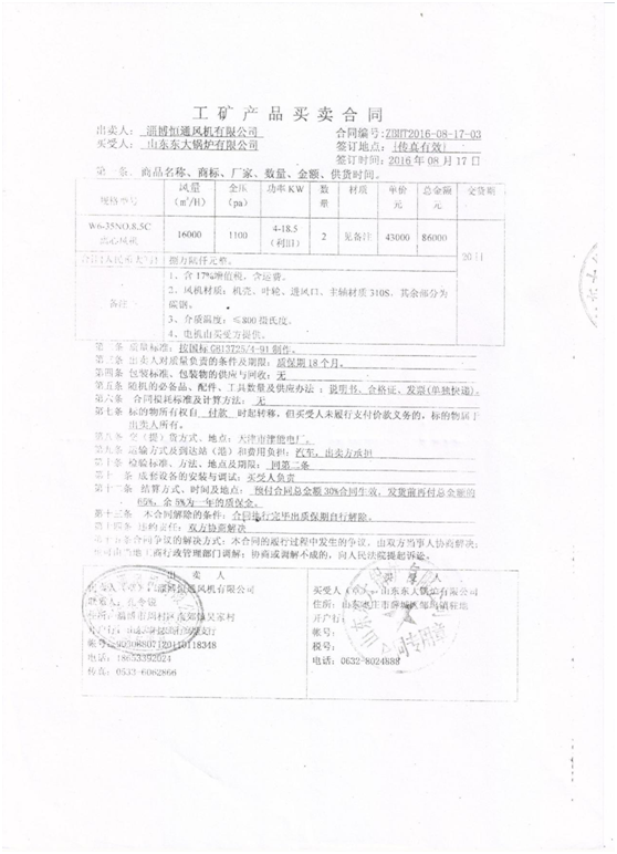 5c4a83534a27f.png blob.png