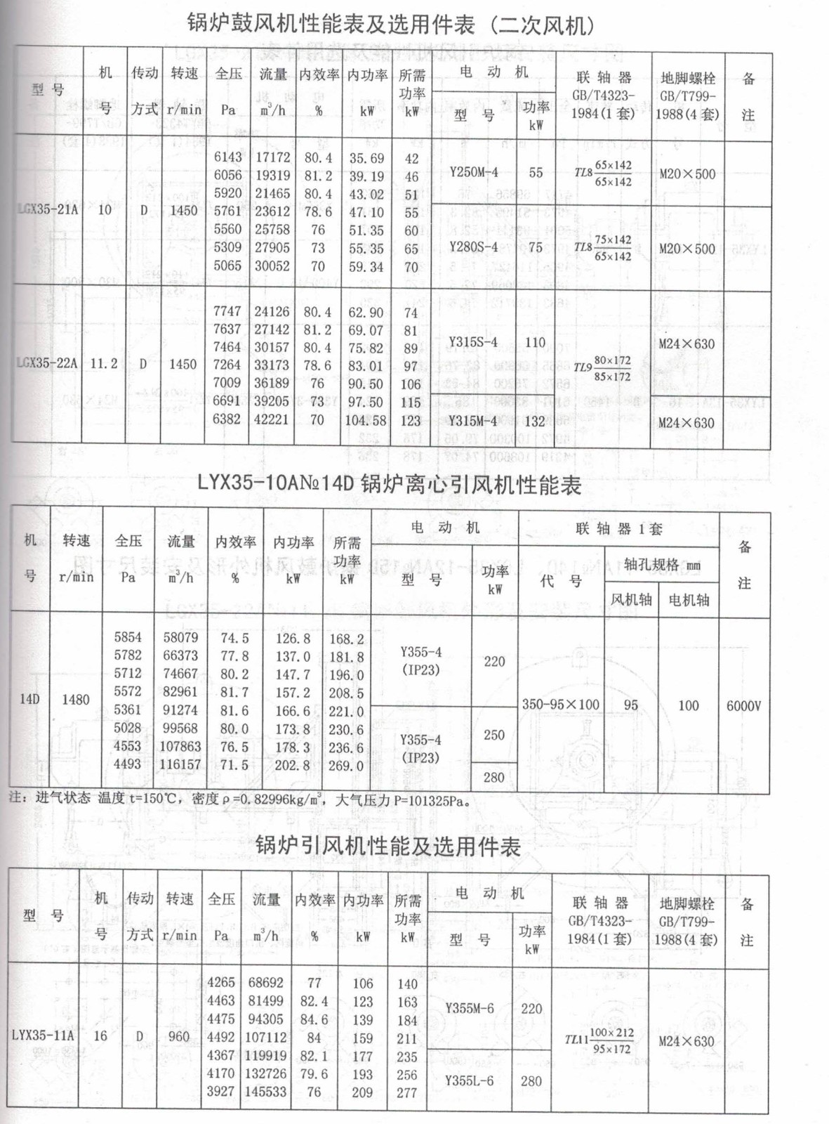 5e0f05972edaa.jpg 2.jpg